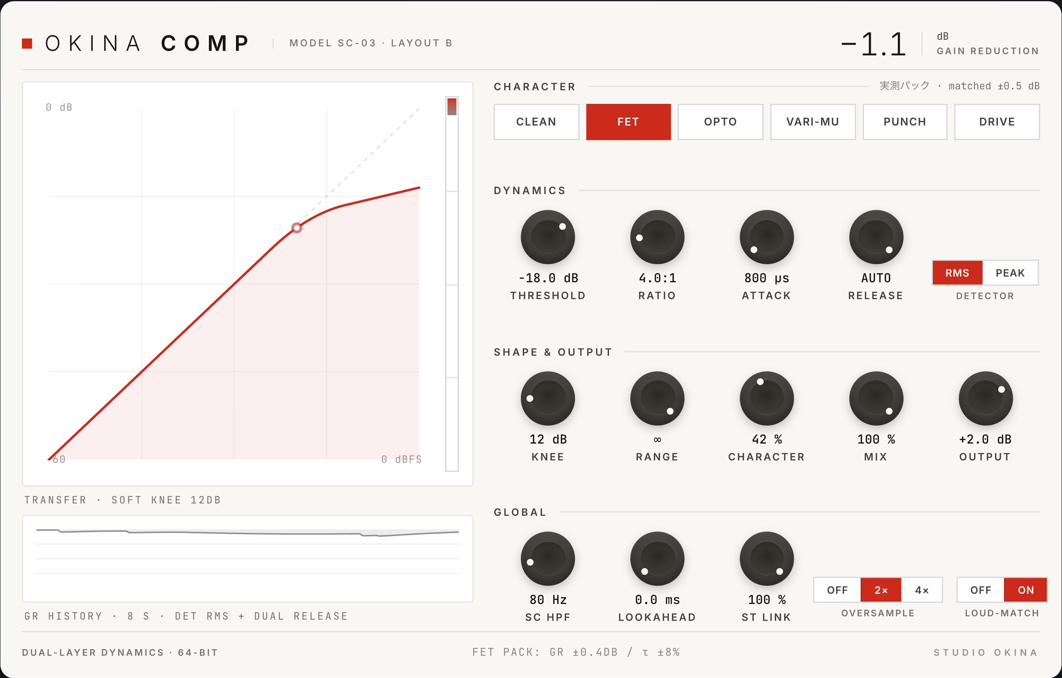 Morph Comp interface